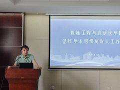 <strong>建山做总结讲话</strong>