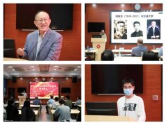 指出了胡保生传授正在此中所阐扬的开创 指出了胡保生传授正在此中所阐扬的开创