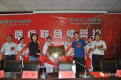 <strong>进一强两边的联系</strong>